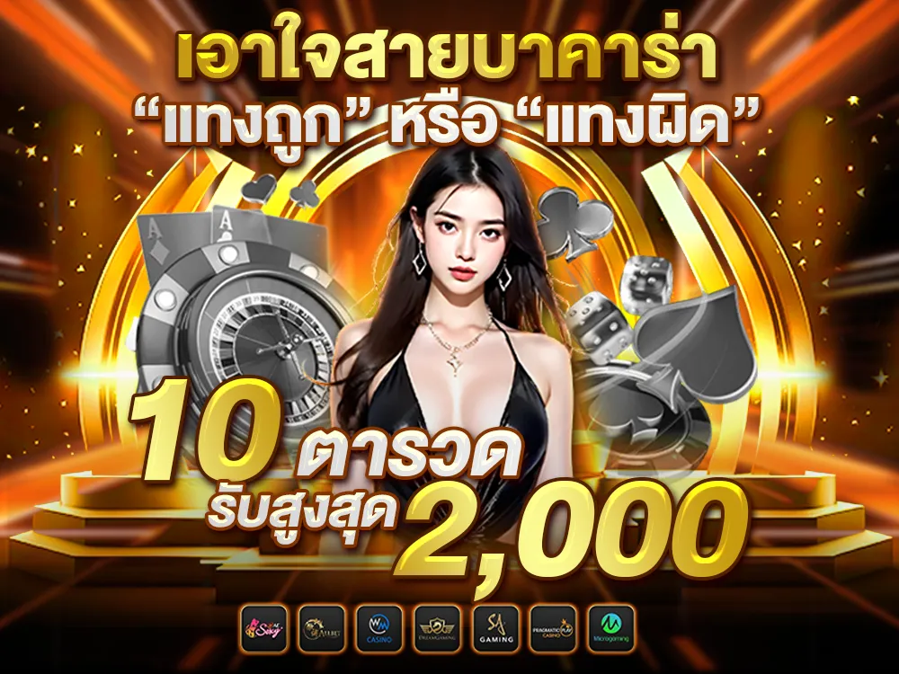 empirebet888 รองรับวอเลทเต็มระบบ