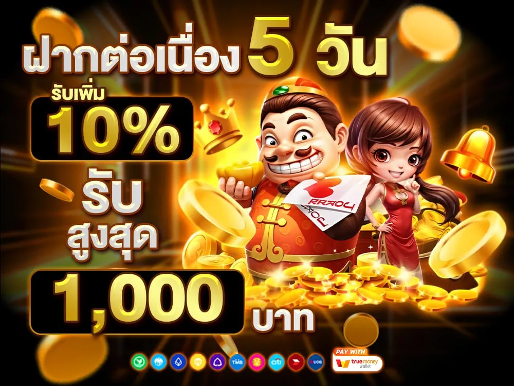 empirebet888 ฝากถอนผ่านวอเลท ไม่มีสะดุด